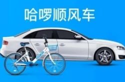 (7分钟科普)石嘴山市工厂咨询电话_哔哩哔哩-2
